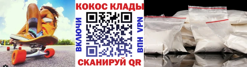 АМФЕТАМИН Асино