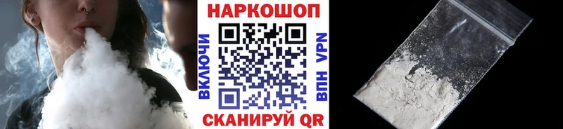Какие есть наркотики Асино МАРИХУАНА  Амфетамин  ГАШ  Меф мяу мяу  Cocaine 