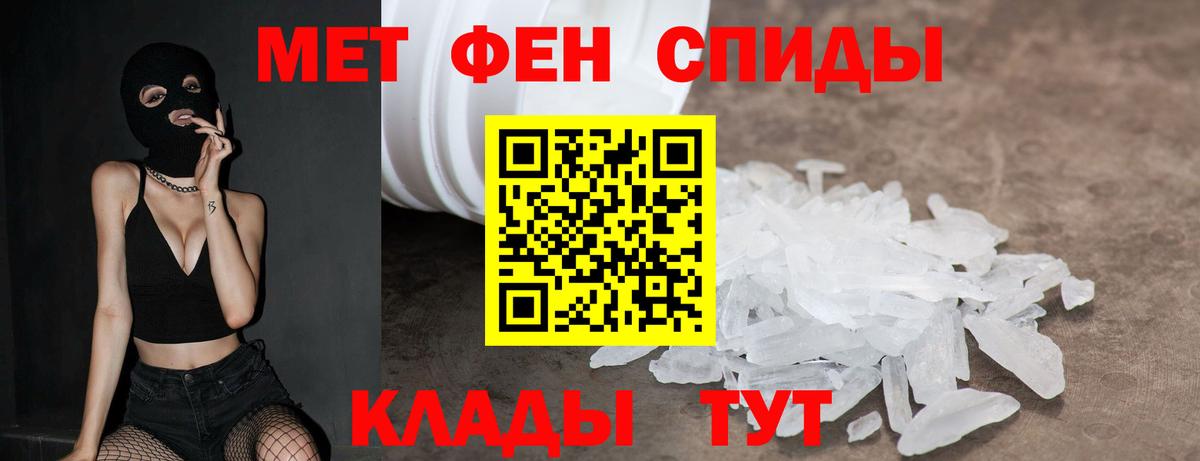 Amphetamine 97% Асино