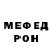 КЕТАМИН VHQ Irina Rom