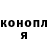 Кодеин напиток Lean (лин) Jen Mapping