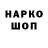 Амфетамин VHQ Serega Varava
