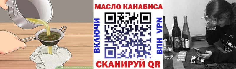 Canna-Cookies конопля  Асино 