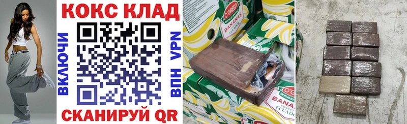 Кокаин 98%  Асино 