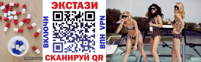 цены   нарко площадка Telegram  Ecstasy круглые  Асино 