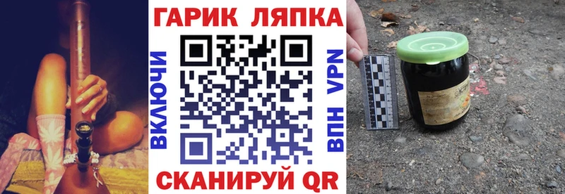 Гашиш Изолятор  цена   Асино 
