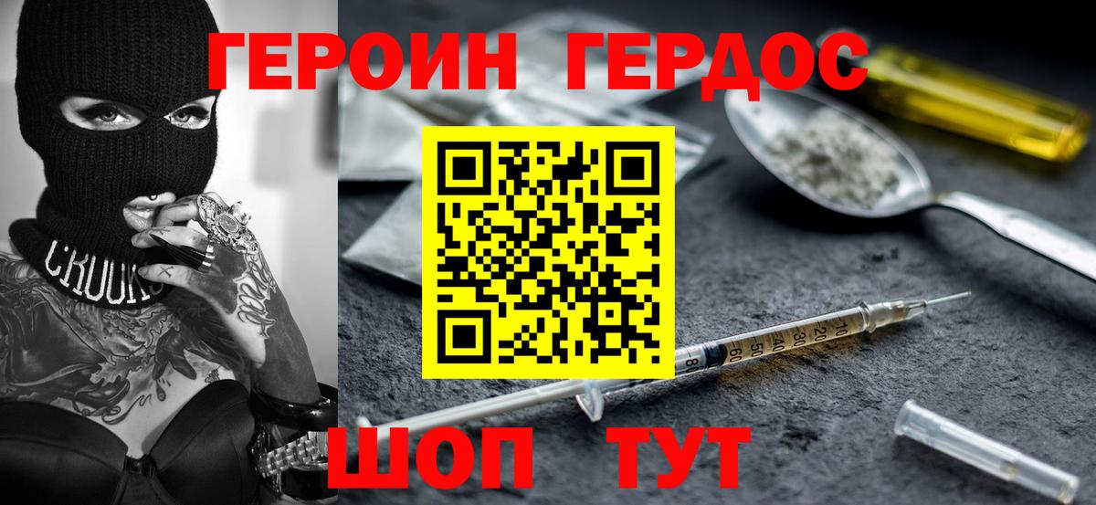 Гашиш  ГАШИШ  Меф МЯУ МЯУ   Метамфетамин  Асино  Кодеин  Марихуана  Вход с VPN 