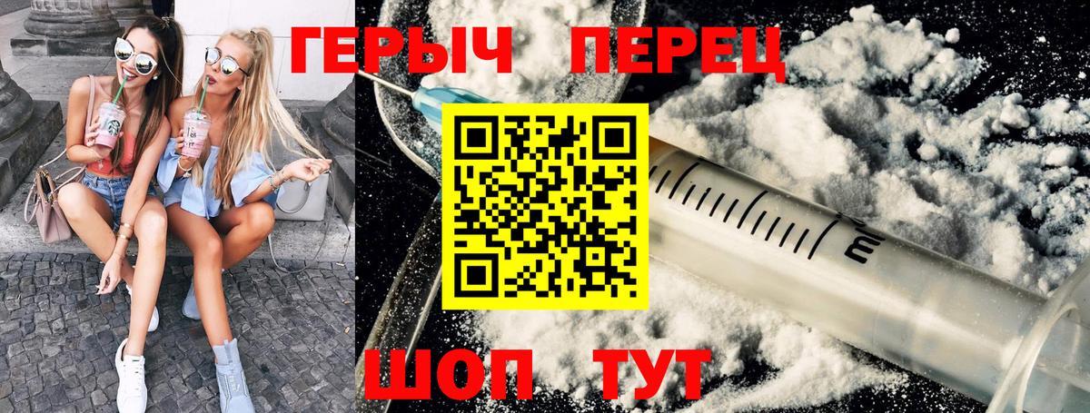 COCAIN  Меф   Амфетамин   Марихуана  Асино  A-PVP СОЛЬ кристаллы  Гашиш 