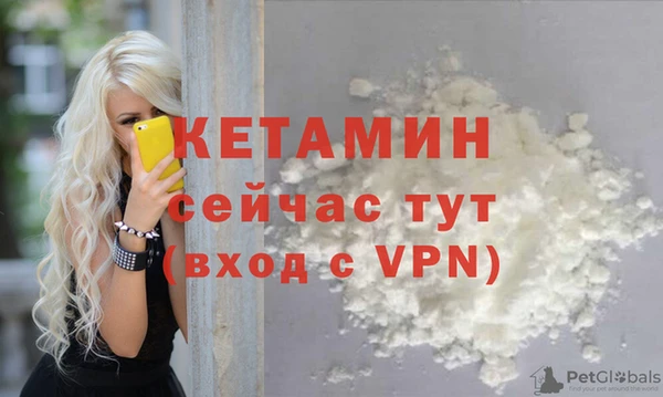 амфетамин Остров