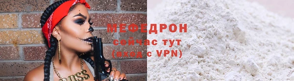 амфетамин Остров