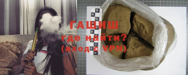 синтетический гашиш Осинники