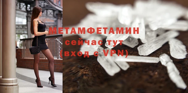 амфетамин Остров