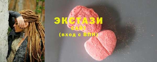 PSILOCYBIN Осташков