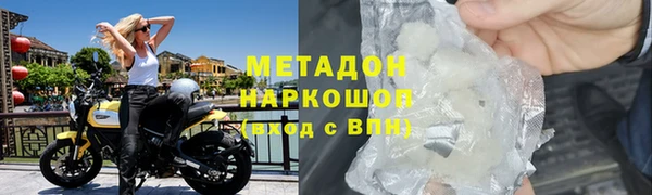 синтетический гашиш Осинники