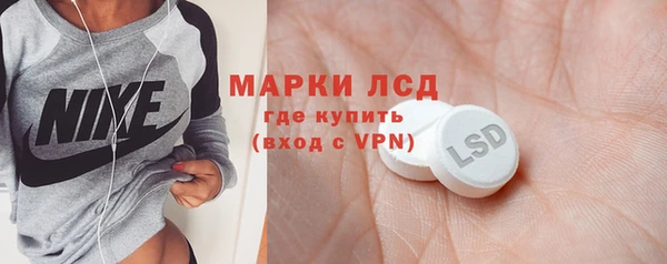 синтетический гашиш Осинники