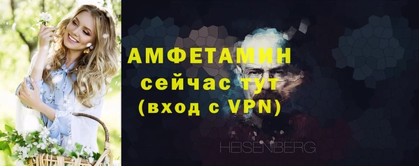 синтетический гашиш Осинники