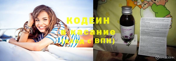 синтетический гашиш Осинники