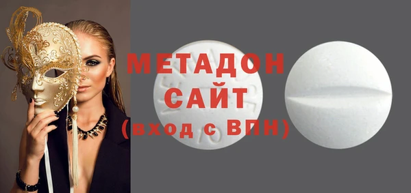 синтетический гашиш Осинники