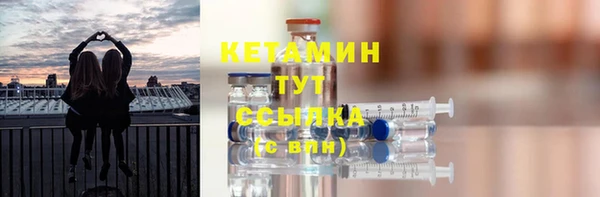 амфетамин Остров