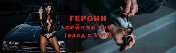 амфетамин Остров