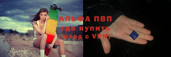 синтетический гашиш Осинники