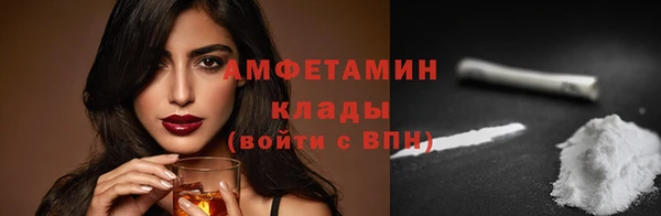 амфетамин Остров