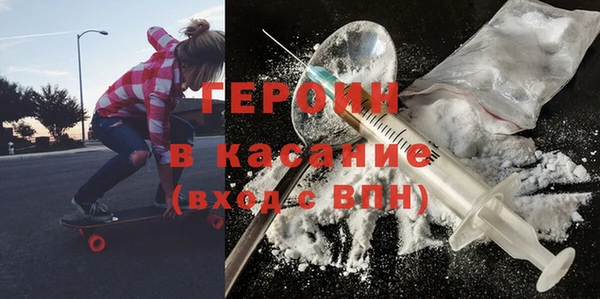 синтетический гашиш Осинники
