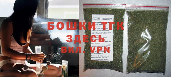 синтетический гашиш Осинники
