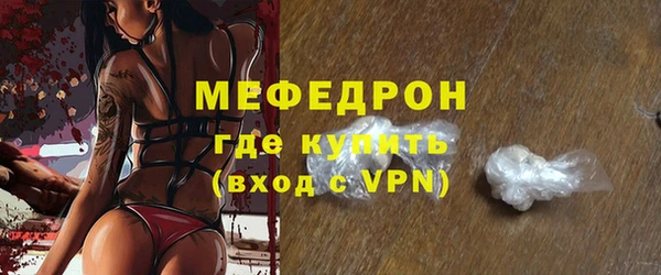 синтетический гашиш Осинники