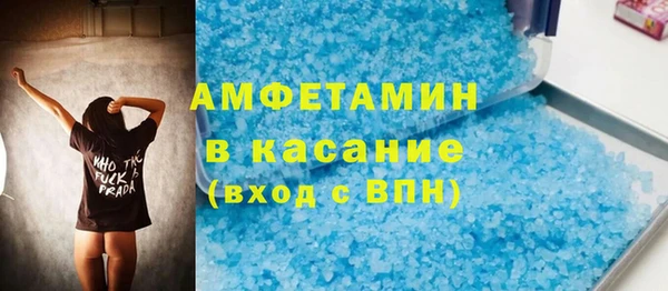 амфетамин Остров