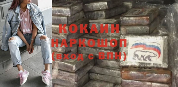синтетический гашиш Осинники