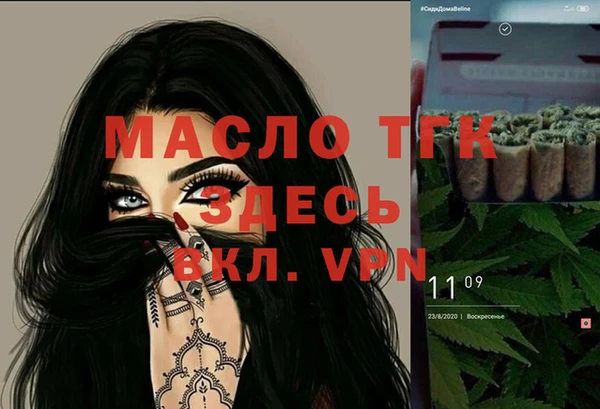 амфетамин Остров