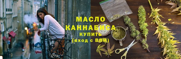 синтетический гашиш Осинники