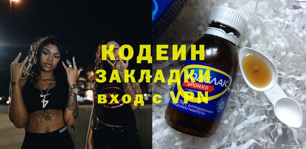 PSILOCYBIN Осташков
