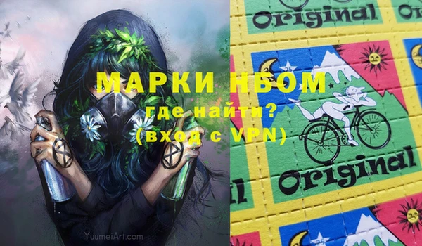 синтетический гашиш Осинники