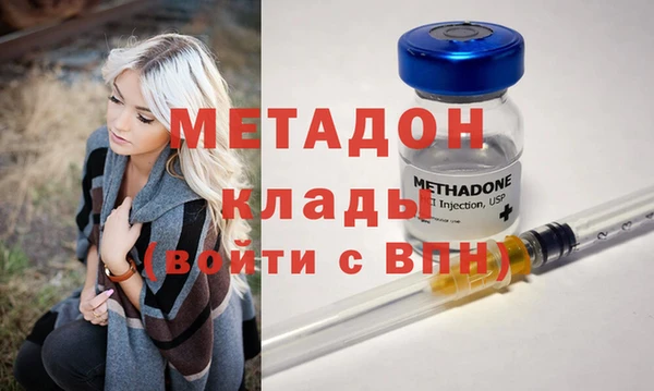 амфетамин Остров