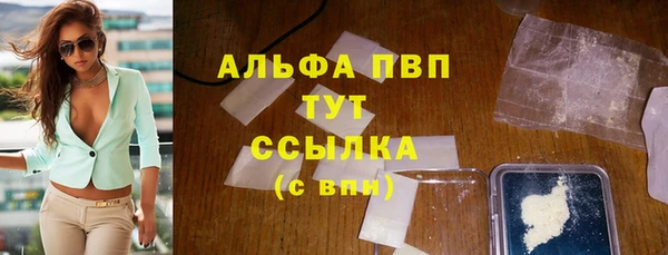 синтетический гашиш Осинники