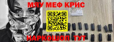 метамфетамин Апшеронск