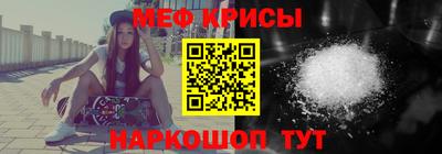 метамфетамин Апшеронск