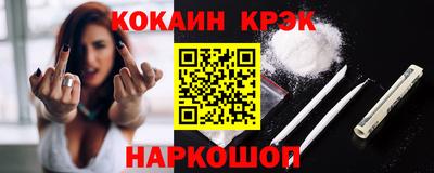 метамфетамин Апшеронск