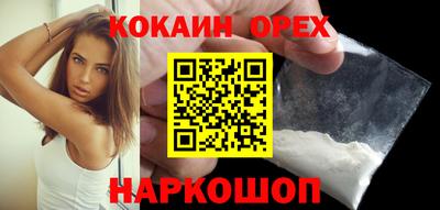 гашиш Апрелевка