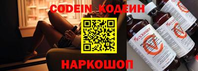 метамфетамин Апшеронск