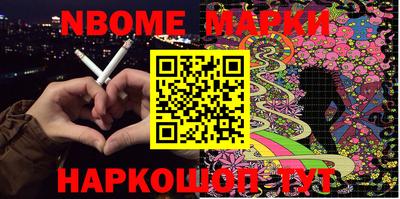 метамфетамин Апшеронск