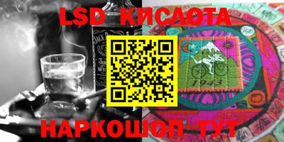 метамфетамин Апшеронск