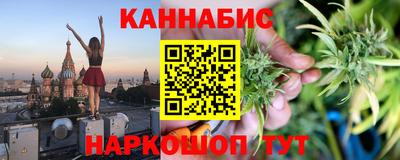 гашиш Апрелевка