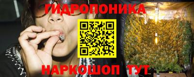 метамфетамин Апшеронск