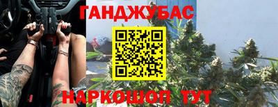 гашиш Апрелевка