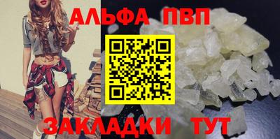 метамфетамин Апшеронск