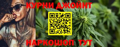 метамфетамин Апшеронск