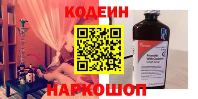 гашишное масло Абинск